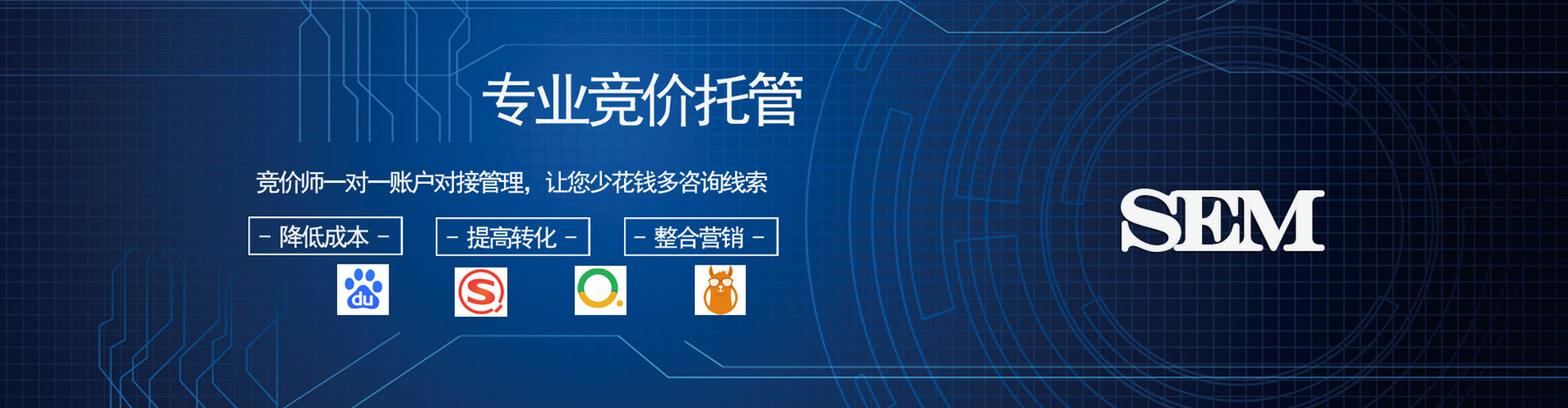 镇远百度竞价托管